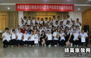 民生銀行面試技巧和注意事項(xiàng)