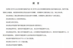 丙烯腈,色譜,氣相,注意事項(xiàng)