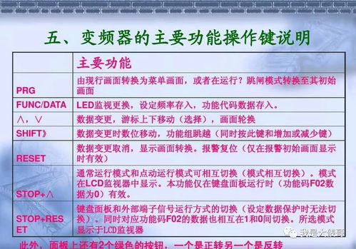 注意事項(xiàng),sqlite