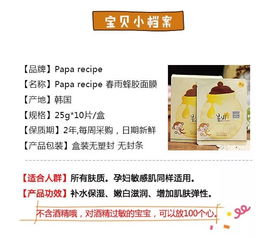 文字編輯注意事項