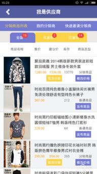 賣東西,注意事項(xiàng)