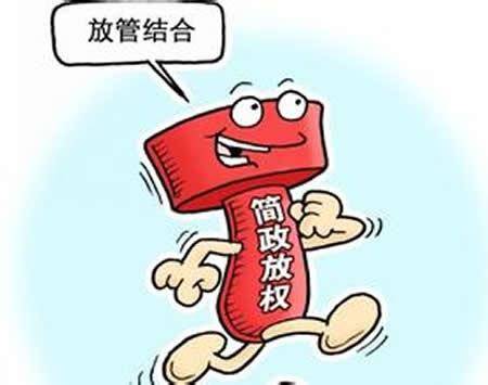 1歲小孩上深圳戶口注意事項