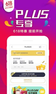 京東買的手機(jī)簽收注意事項(xiàng)