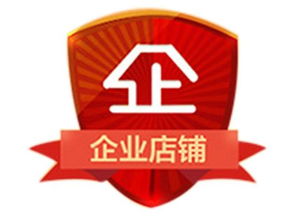 店面,注意事項,開店