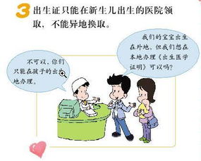 私立醫(yī)院應聘注意事項,應聘總經理助理的注意事項,應聘禮儀與注意事項