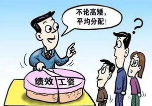 上任,事業(yè)單位,注意事項(xiàng)