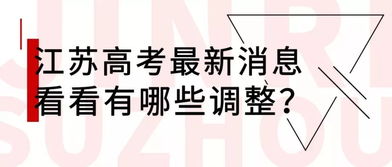 注意事項,高中,生活