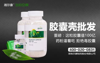 硬膠囊填充時(shí)注意事項(xiàng),奧利司他膠囊注意事項(xiàng),膠囊胃鏡檢查注意事項(xiàng)