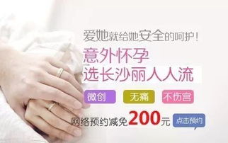 早早孕自然流產(chǎn)后注意事項(xiàng),早早孕流產(chǎn)后注意事項(xiàng),早早孕手術(shù)后注意事項(xiàng)