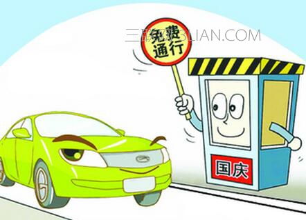 春季交通安全注意事項(xiàng)