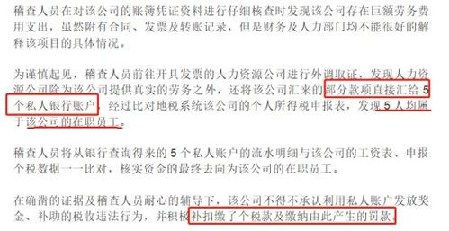 辭職,注意事項(xiàng),財(cái)務(wù)