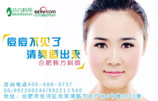 祛痘產(chǎn)品使用注意事項