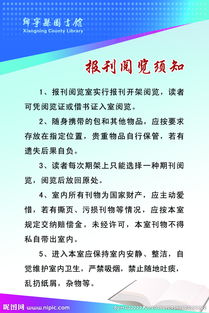 重生注意事項在線閱讀