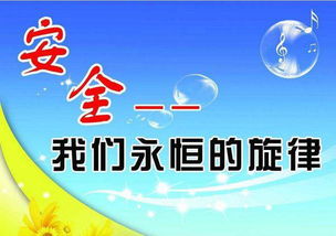 注意事項,現(xiàn)場,生產(chǎn)