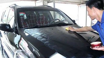 汽車上蠟注意事項(xiàng)