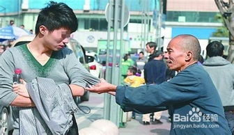 巴西,出差,注意事項(xiàng)