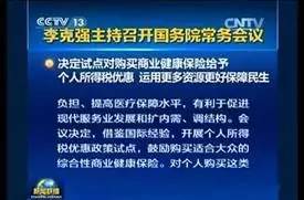 開(kāi)辦費(fèi),注意事項(xiàng),稅前扣除,企業(yè)