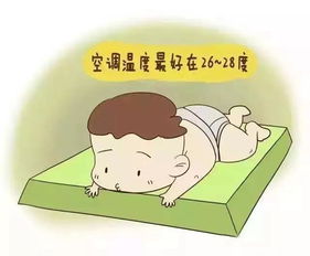 嬰兒吹空調(diào)的注意事項,吹空調(diào)的注意事項,坐月子吹空調(diào)注意事項