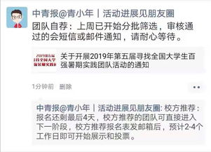 帶學(xué)生團的注意事項