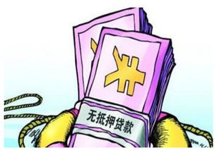 公積金貸款注意事項(xiàng),買車貸款注意事項(xiàng),辦理貸款需要注意事項(xiàng)