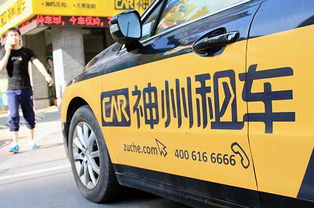 租車(chē)注意事項(xiàng)及流程的詳細(xì)介紹,神州租車(chē)注意事項(xiàng)新手,神州租車(chē)注意事項(xiàng)以及驗(yàn)車(chē)的步驟