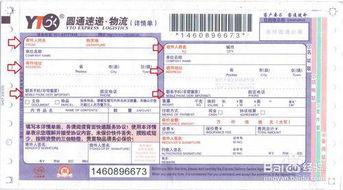 寄快遞保價注意事項