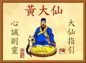 香港黃大仙祠現(xiàn)代化求簽英文,求簽的注意事項(xiàng),青羊?qū)m求簽注意事項(xiàng)