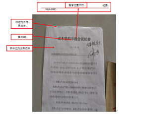 上行文注意事項(xiàng)