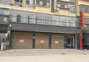 租私人門面注意事項(xiàng)