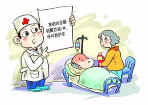 心肌梗發(fā)作注意事項(xiàng)