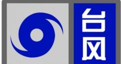 機電施工安全注意事項