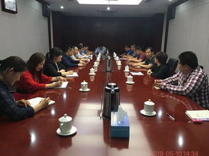 會(huì)議籌備注意事項(xiàng)