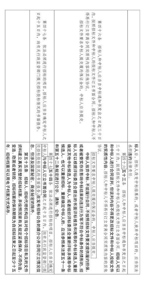 老君,推算,注意事項(xiàng),方法