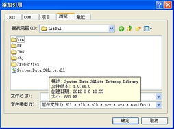 sqlite注意事項(xiàng)