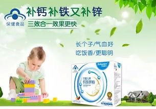 小兒,注意事項,補鋅