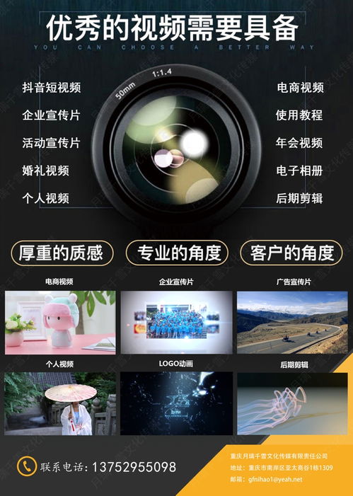 拍采訪注意事項,拍步驟和注意事項,幼師拍注意事項