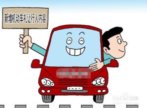 駕車安全出行注意事項(xiàng),駕車過(guò)程中的注意事項(xiàng)包括下面,買試駕車需要注意事項(xiàng)