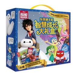 迪士尼書刊品質(zhì)注意事項