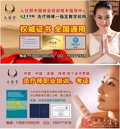 做完長蛇灸的注意事項,雷火灸注意事項,天灸的功效及注意事項