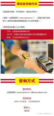 公車,注意事項(xiàng),拍賣,購(gòu)買