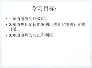 定律,注意事項,實驗