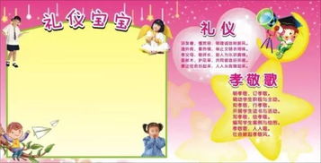 幼兒園自助餐禮儀注意事項(xiàng),幼兒園就餐禮儀注意事項(xiàng),敬酒禮儀的注意事項(xiàng)