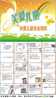 小兒用藥注意事項,小兒用藥注意事項哪些,小兒用藥注意事項及禁忌