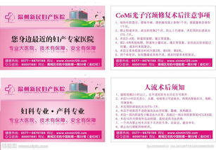 tur術(shù)后注意事項(xiàng)