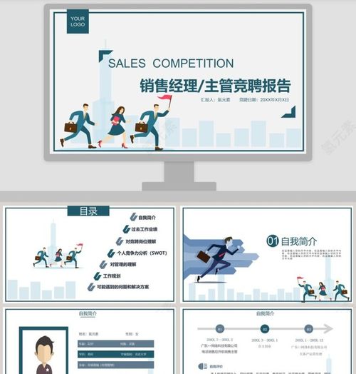 競選演講時(shí)注意事項(xiàng)