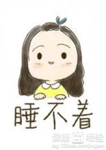 失眠的飲食注意事項,老年人失眠的注意事項,失眠藥注意事項