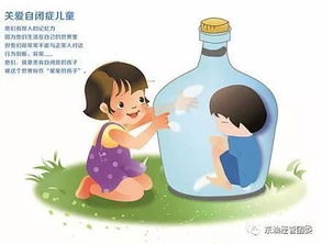 自閉癥兒童注意事項(xiàng),自閉癥教學(xué)注意事項(xiàng),與自閉癥兒童相處的注意事項(xiàng)