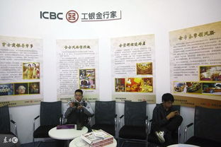 簽約,注意事項,銀行