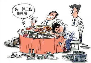 陪老公出去應酬注意事項