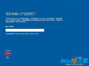 注意事項,win10